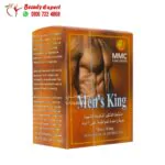 man king capsules