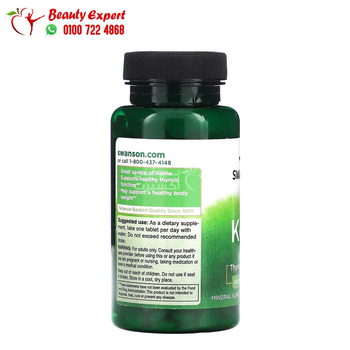 swanson kelp 250 tablets 