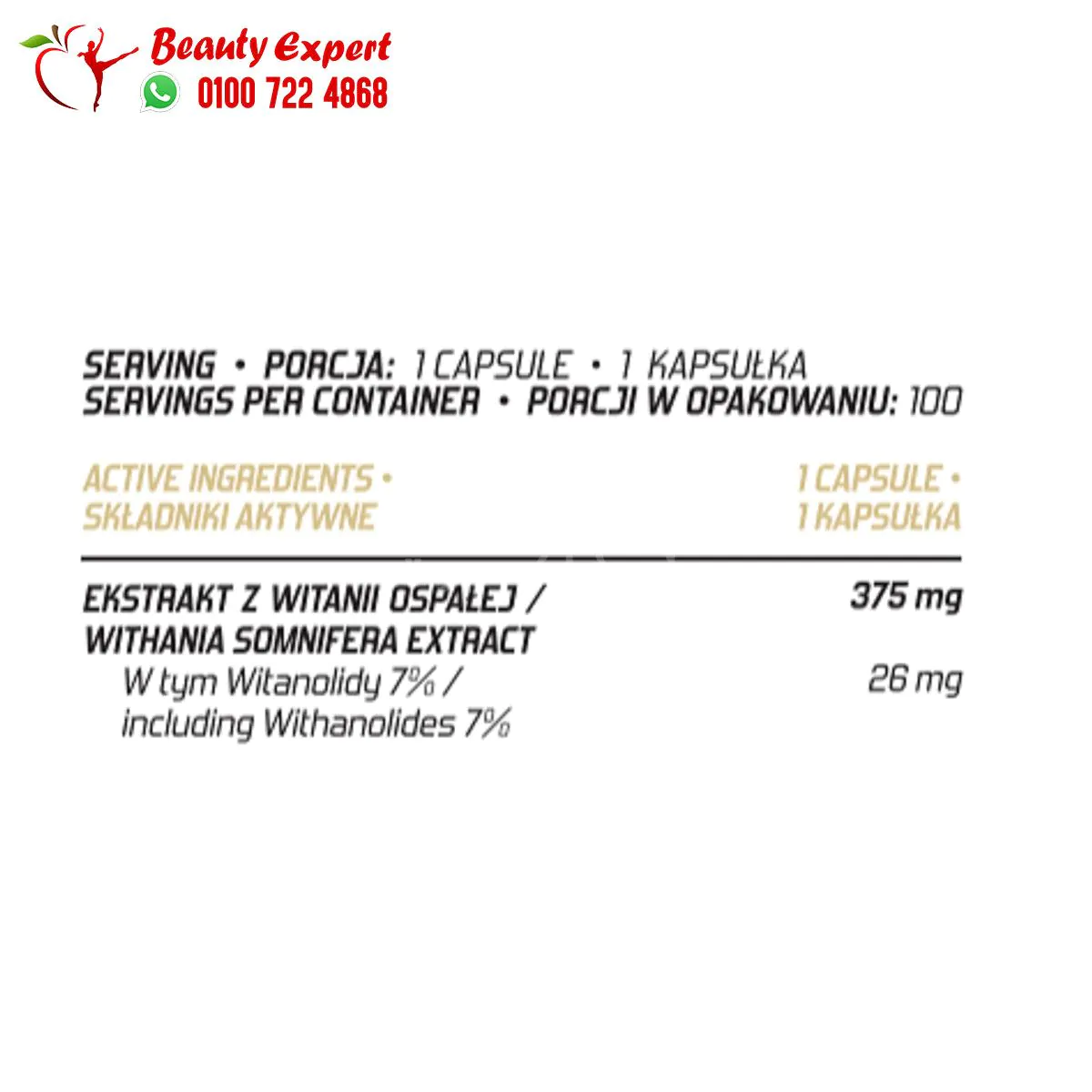 Organic Ashwagandha Supplement Organic Ashwagandha Supplement