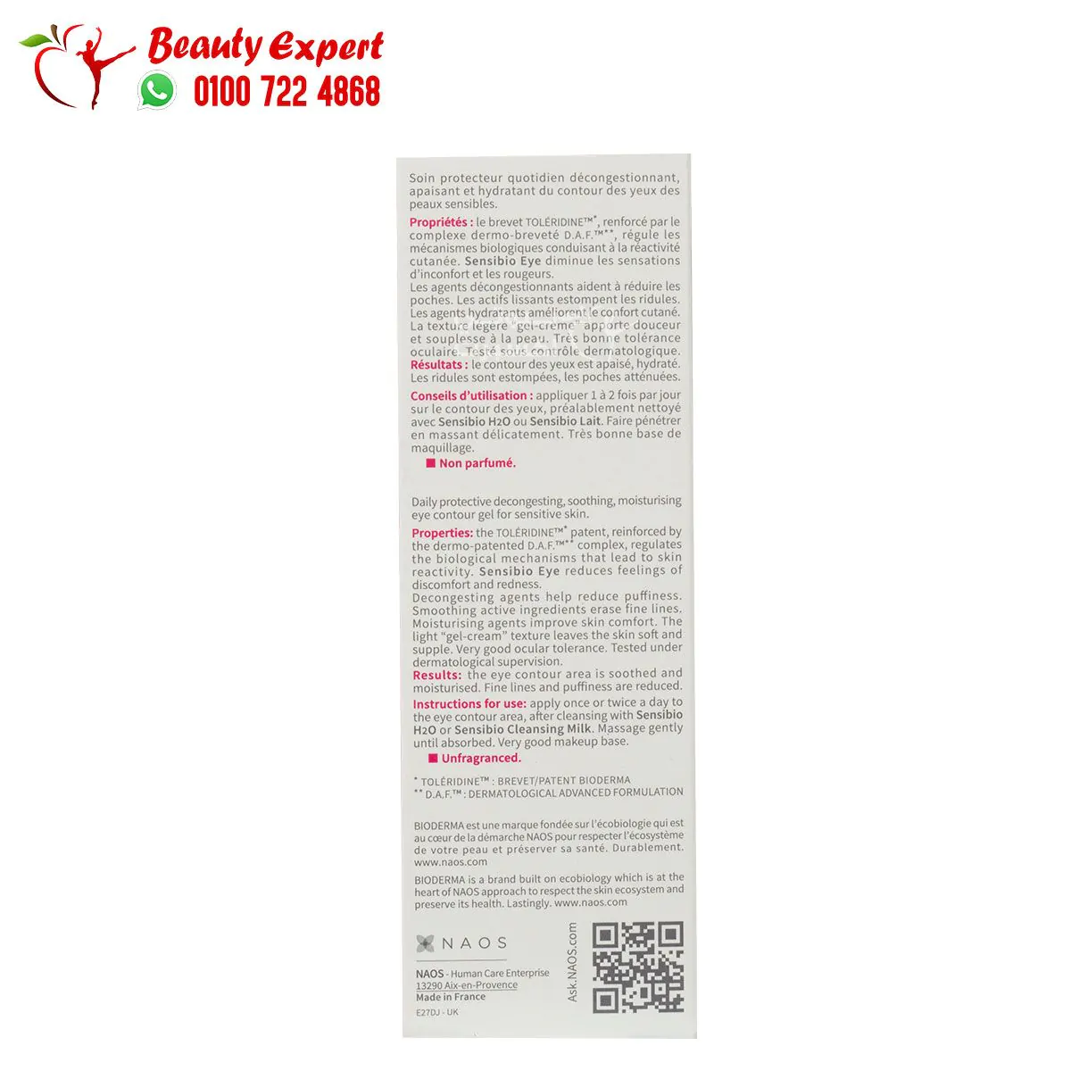 Bioderma eye contour gel