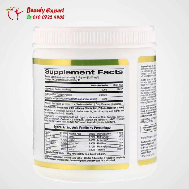California gold nutrition collagen up
