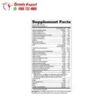 gat sport multi test
