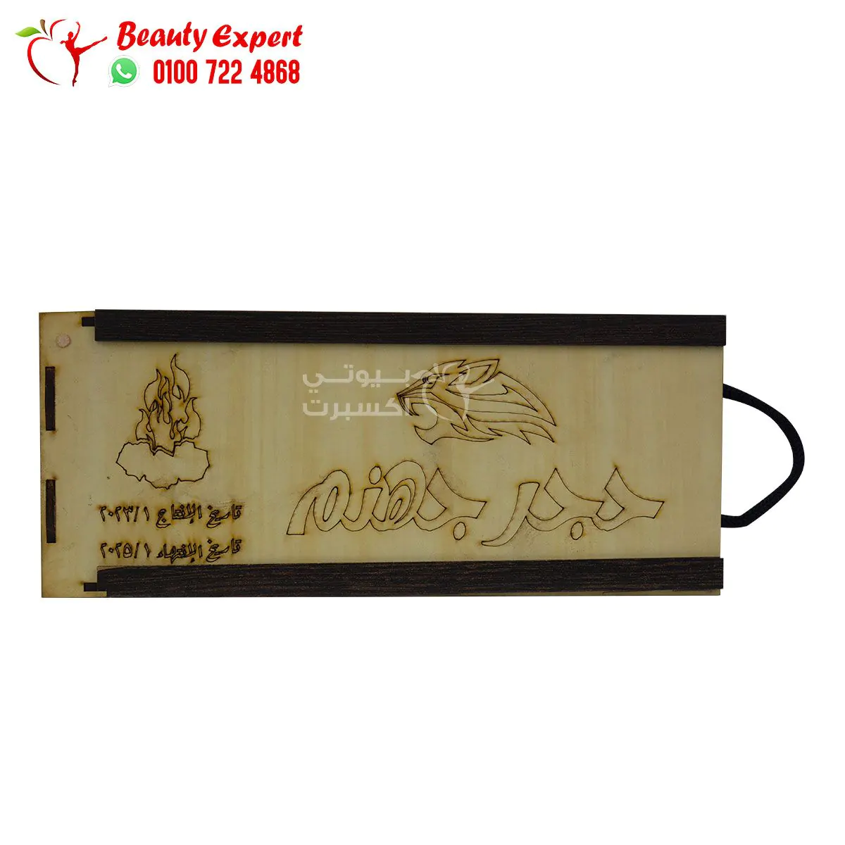 infernal stone infernal stone