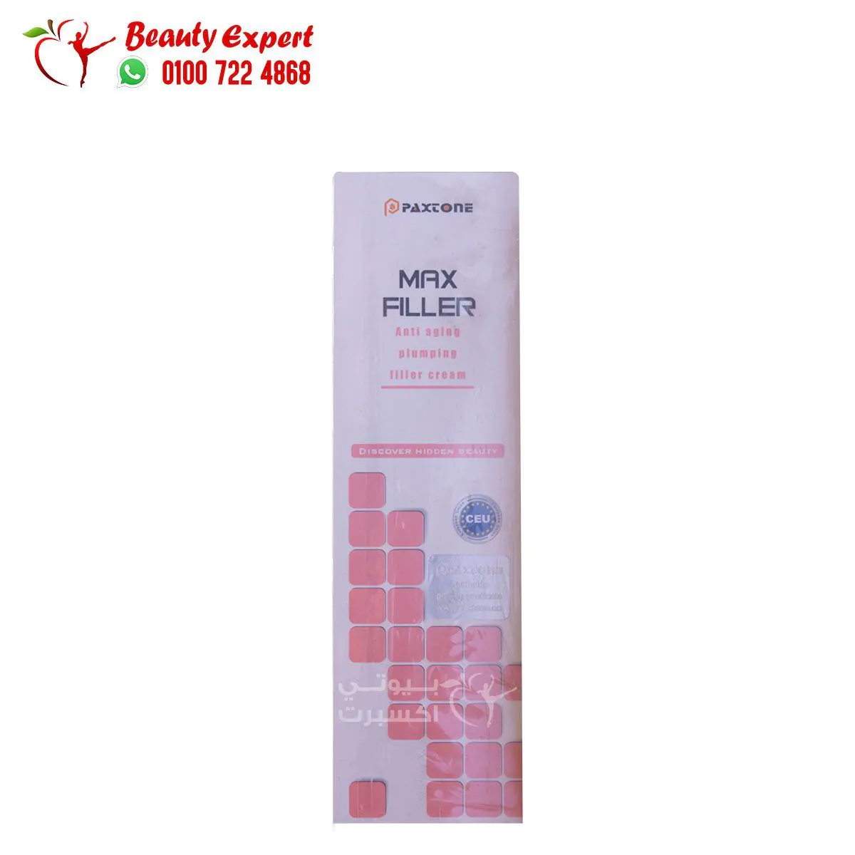 Max Filler Max Filler