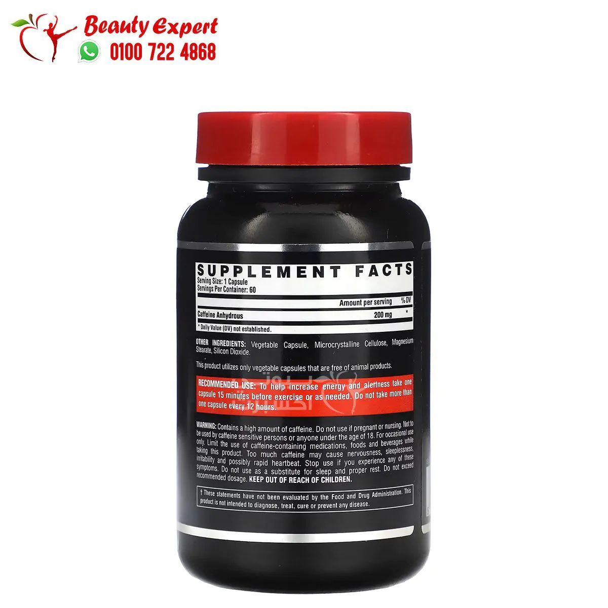 nutrex caffeine 1 Nutrex caffeine