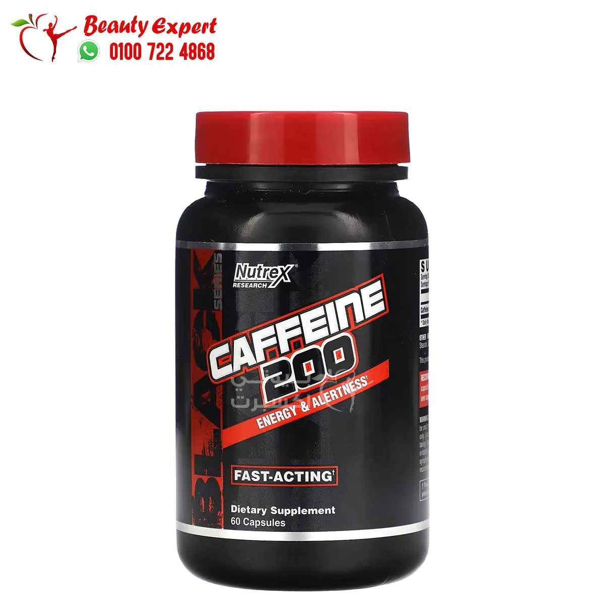 nutrex caffeine Nutrex caffeine