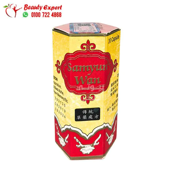 samyun wan original samyun wan original