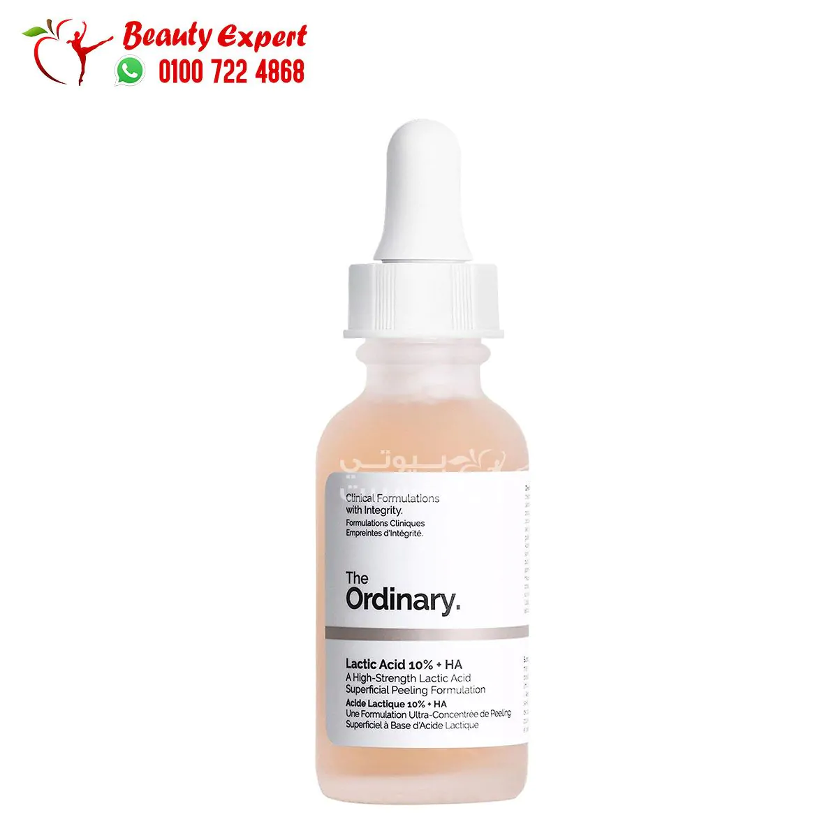the ordinary lactic acid 10