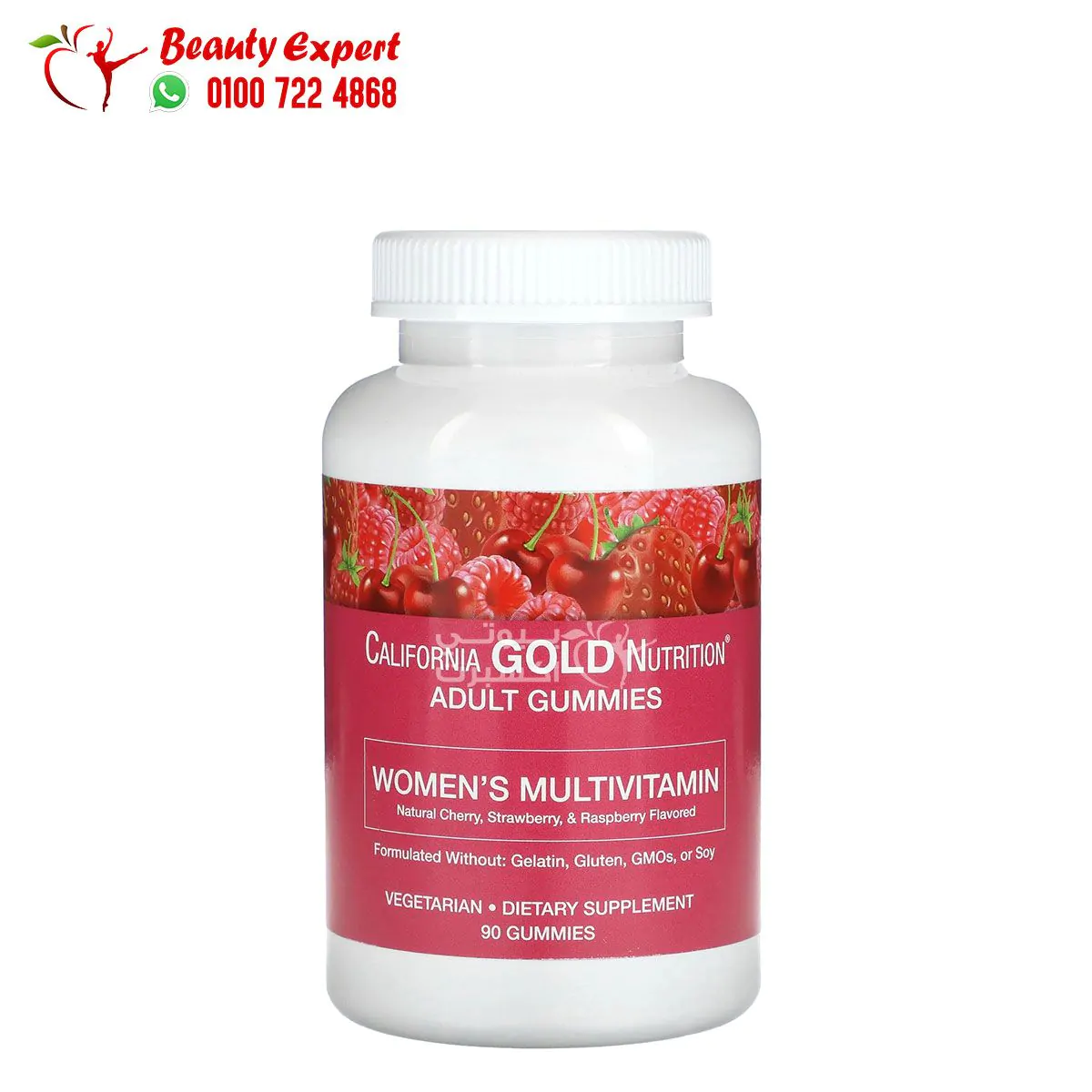gummy vitamins for women gummy vitamins for women
