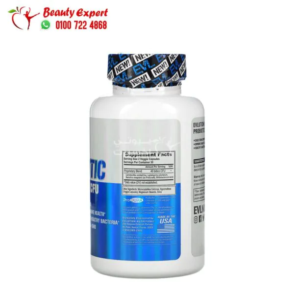 EVLution Nutrition probiotic