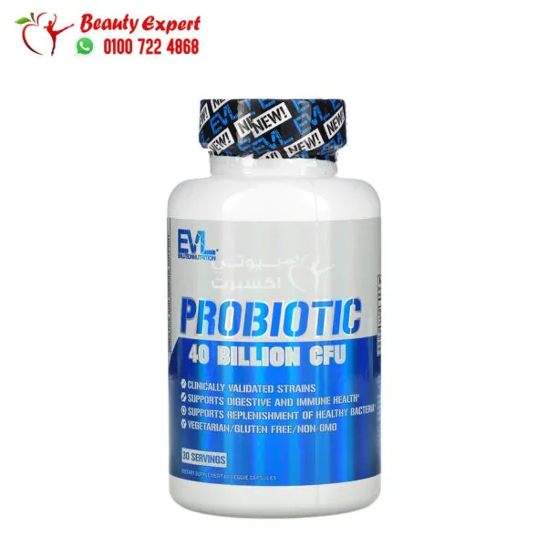 EVLution Nutrition probiotic