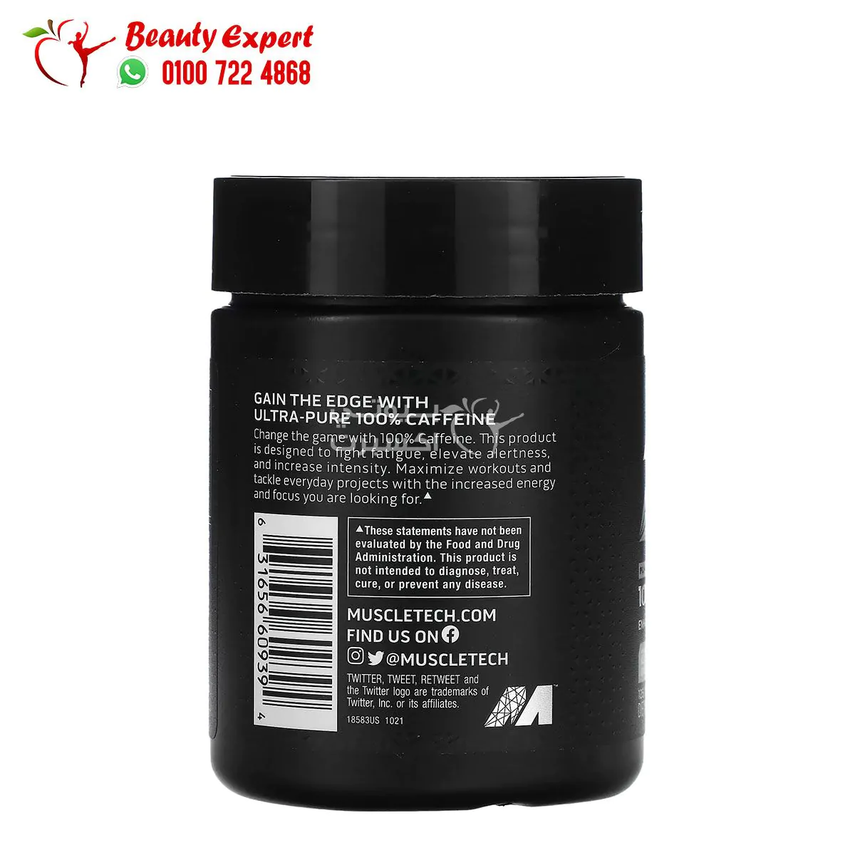 كرياتين ماصل تيك