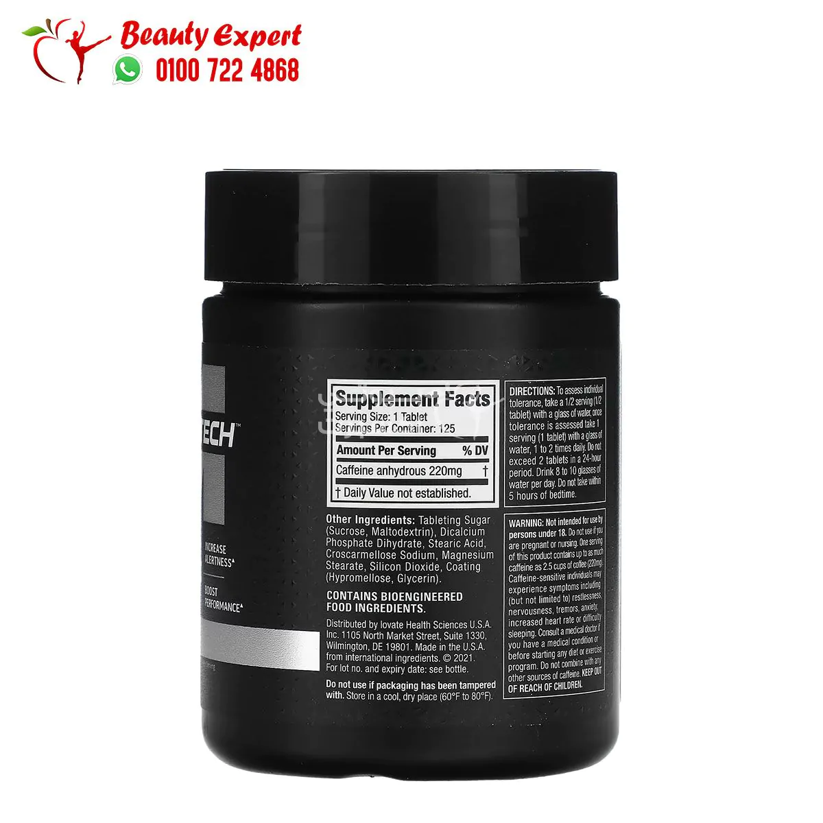 كرياتين ماصل تيك