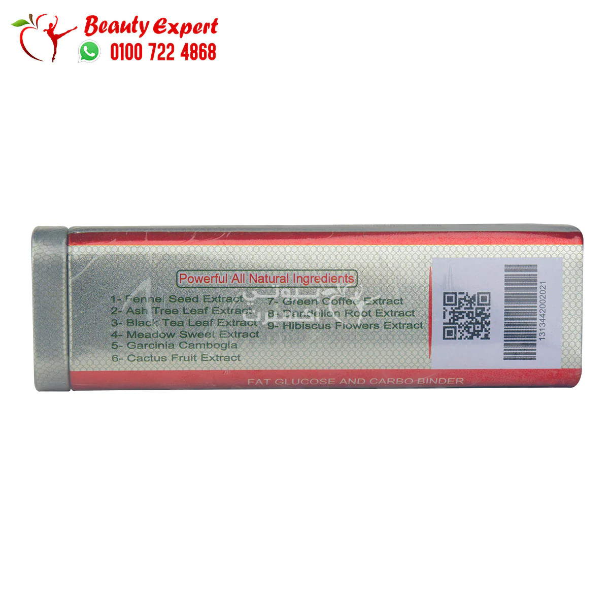 برشام فات زورب