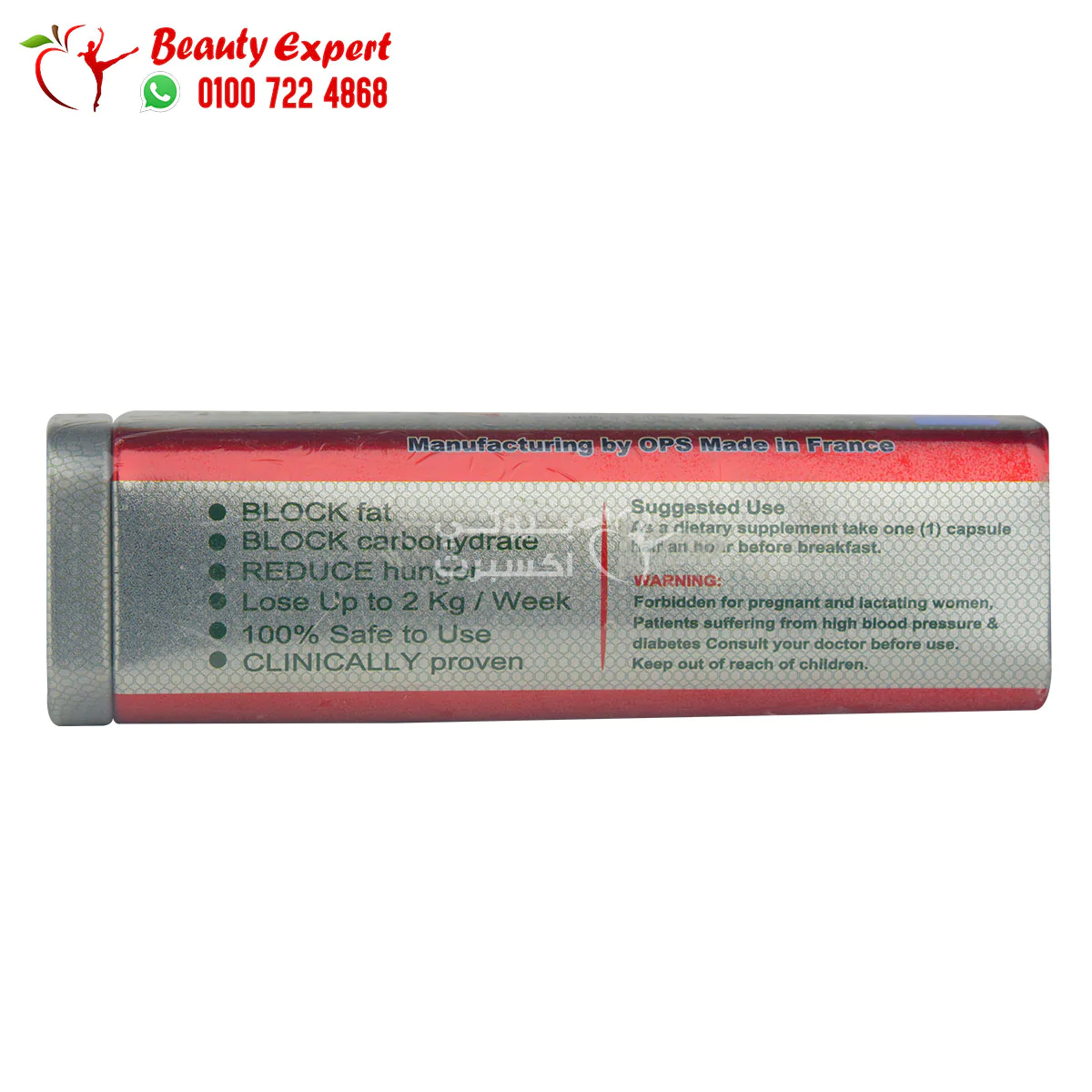 برشام فات زورب