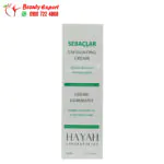 sebaclar exfoliating cream