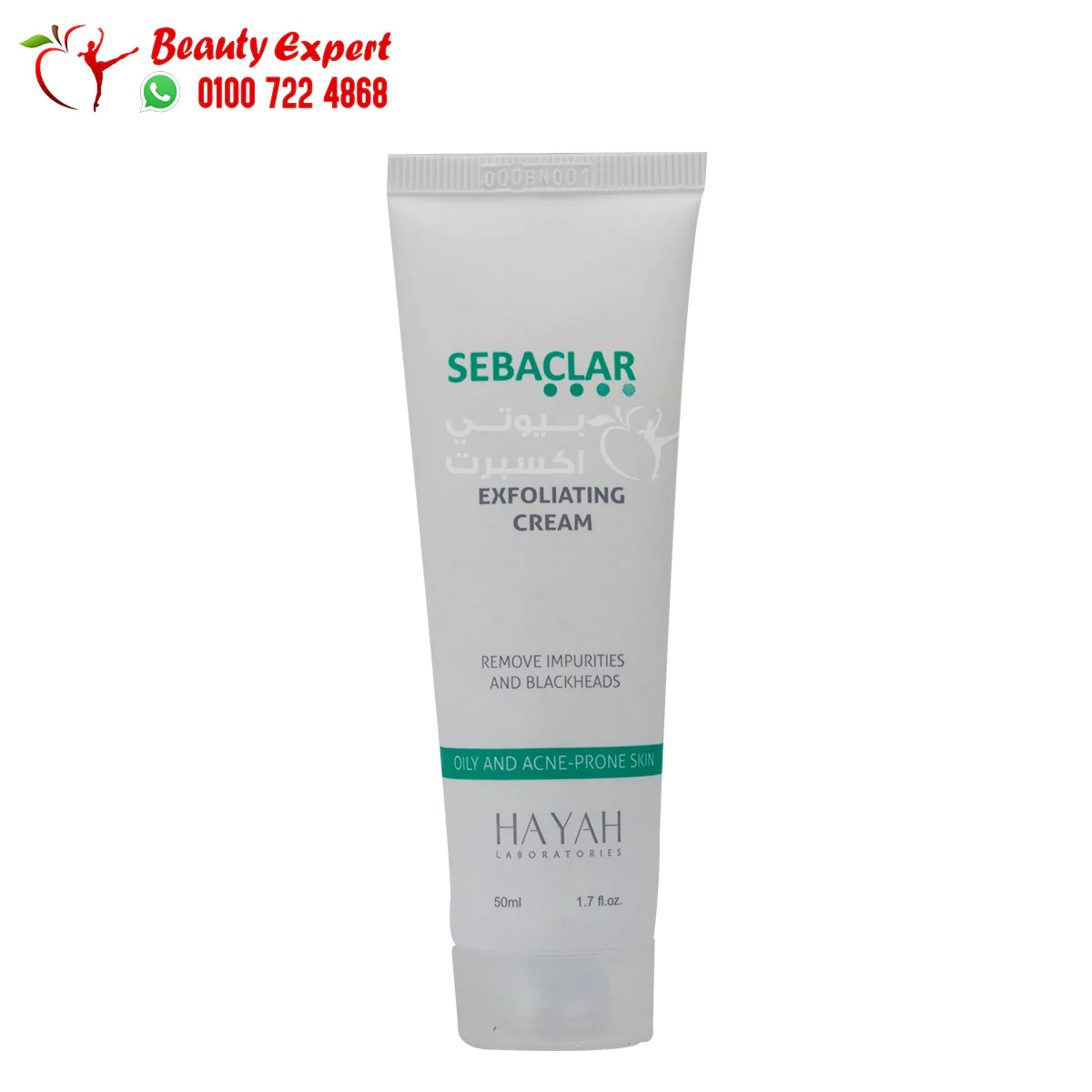 sebaclar exfoliating cream