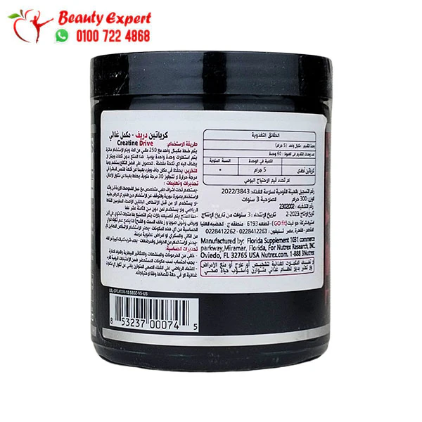 BCAA supplement بيوتي اكسبريس (2) BCAA Xplode Powder Olimp to support muscle recovery 200 g - Image 3