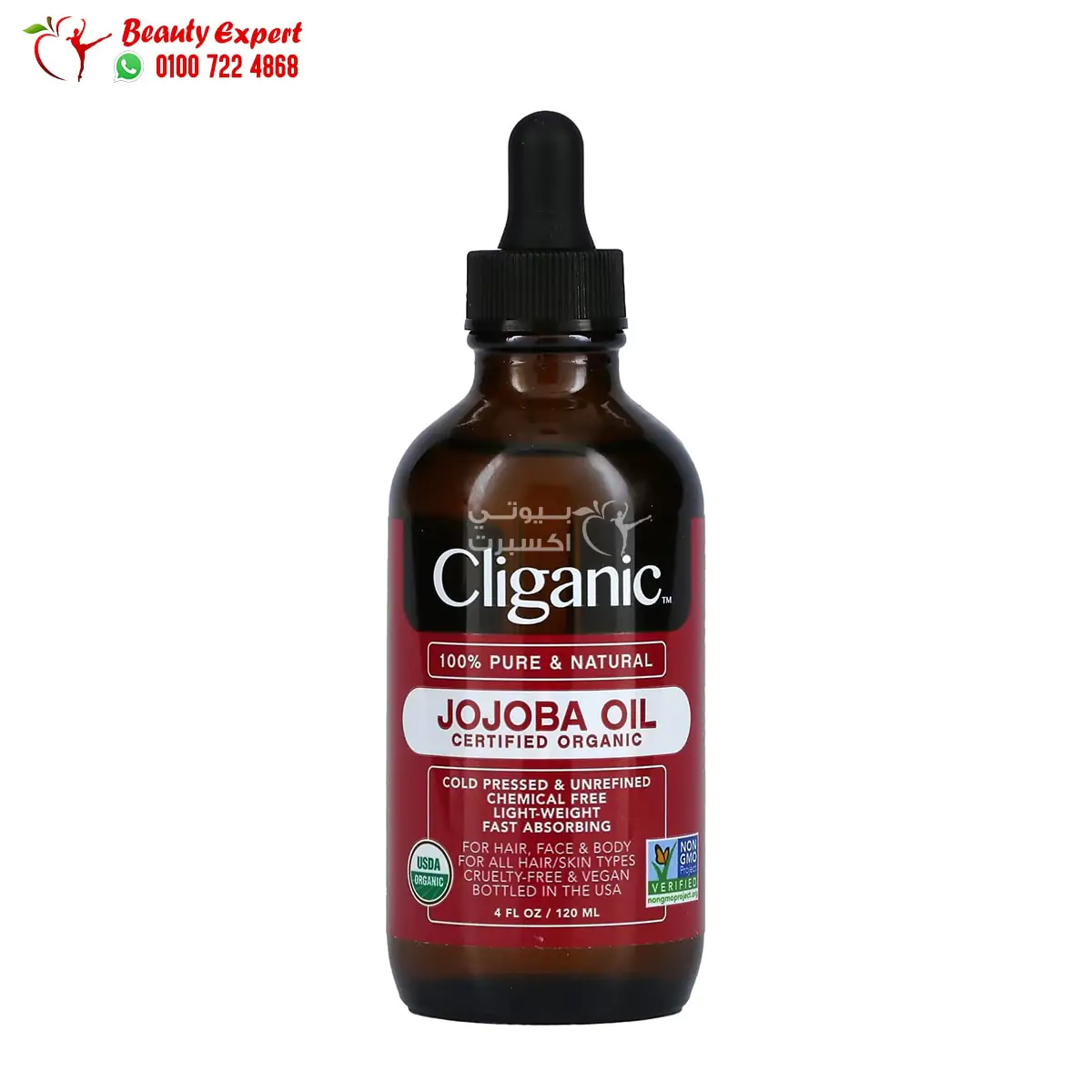 Cliganic, 100% Pure & Natural, Jojoba Oil (1) jojoba oil for hair