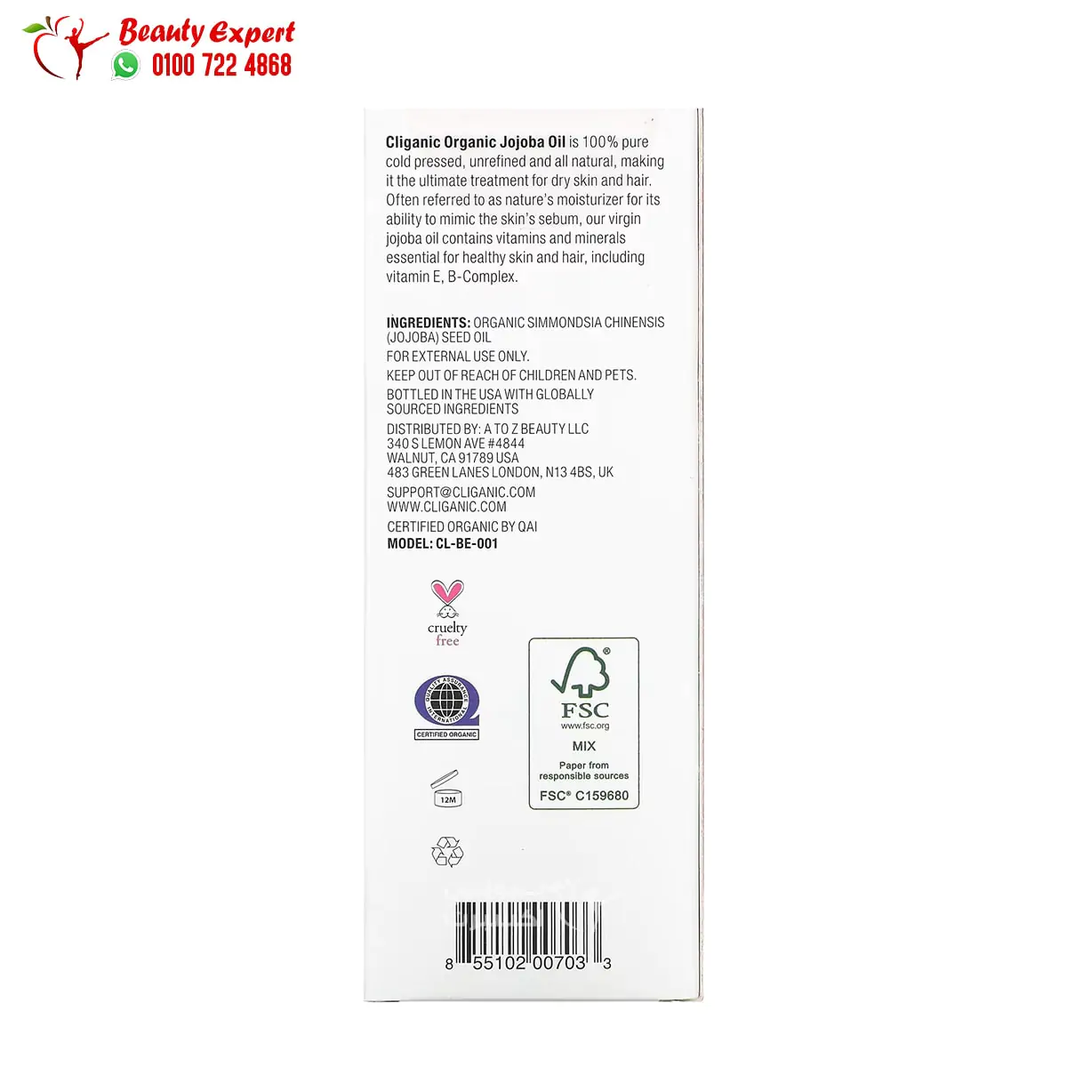 Cliganic, 100% Pure & Natural, Jojoba Oil for Promoting hair growth 120 ml - Image 3