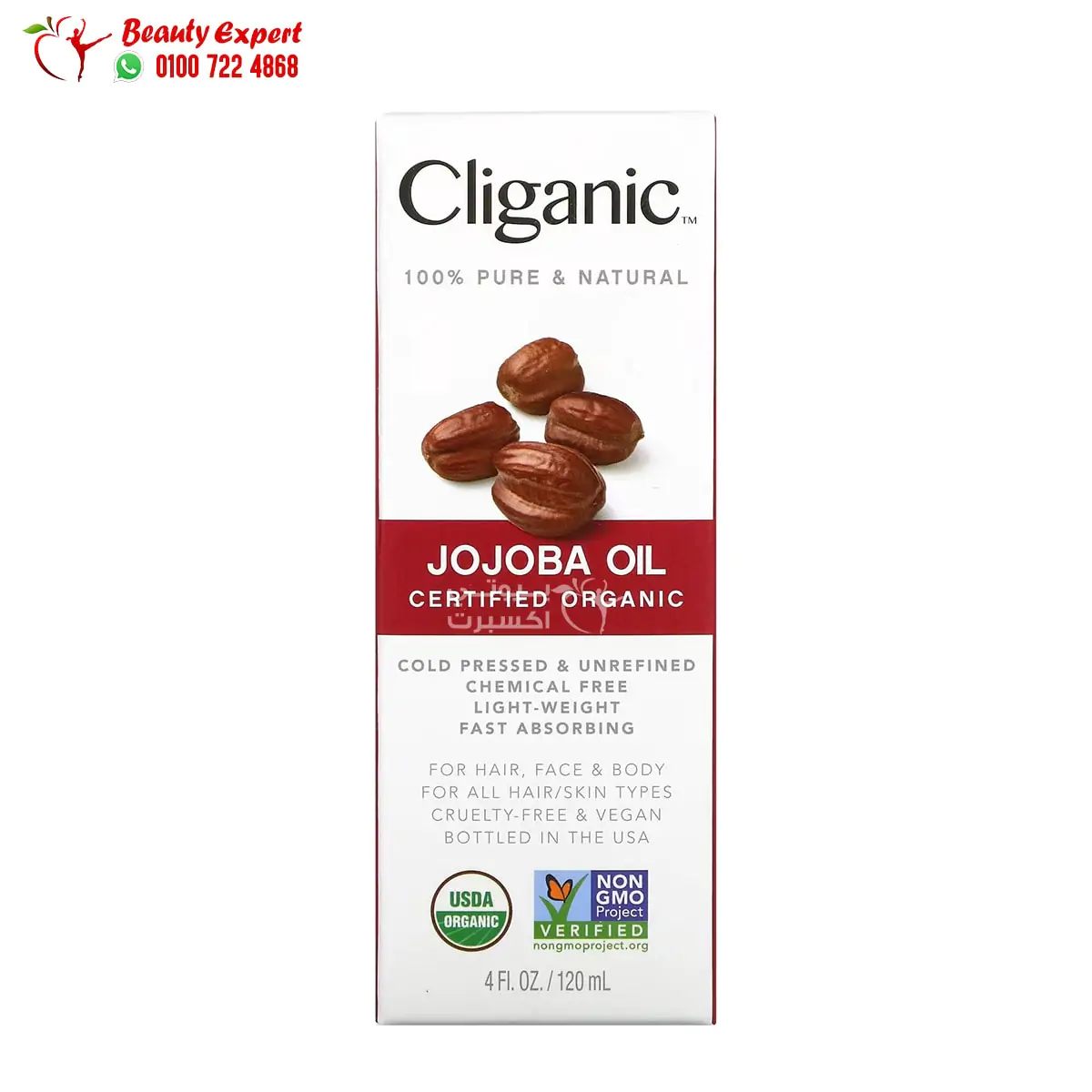 Cliganic, 100% Pure & Natural, Jojoba Oil for Promoting hair growth 120 ml - Image 4