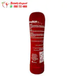 بروليكا جل مزلق للنساء