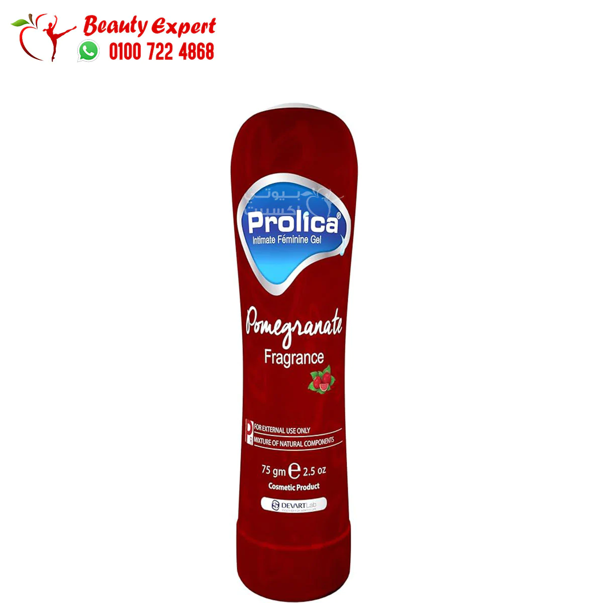 Prolica intimate feminine gel pemgranate جل بروليكا للنساء