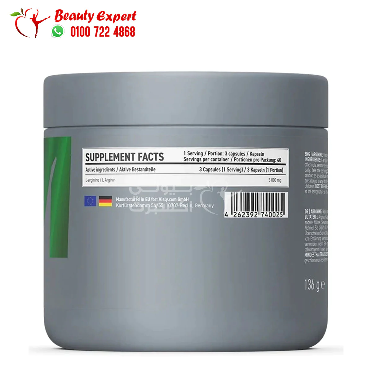 L Arginine Supplement Supplement 3000mg to Support Sexual Health for Men VISLY - Image 2