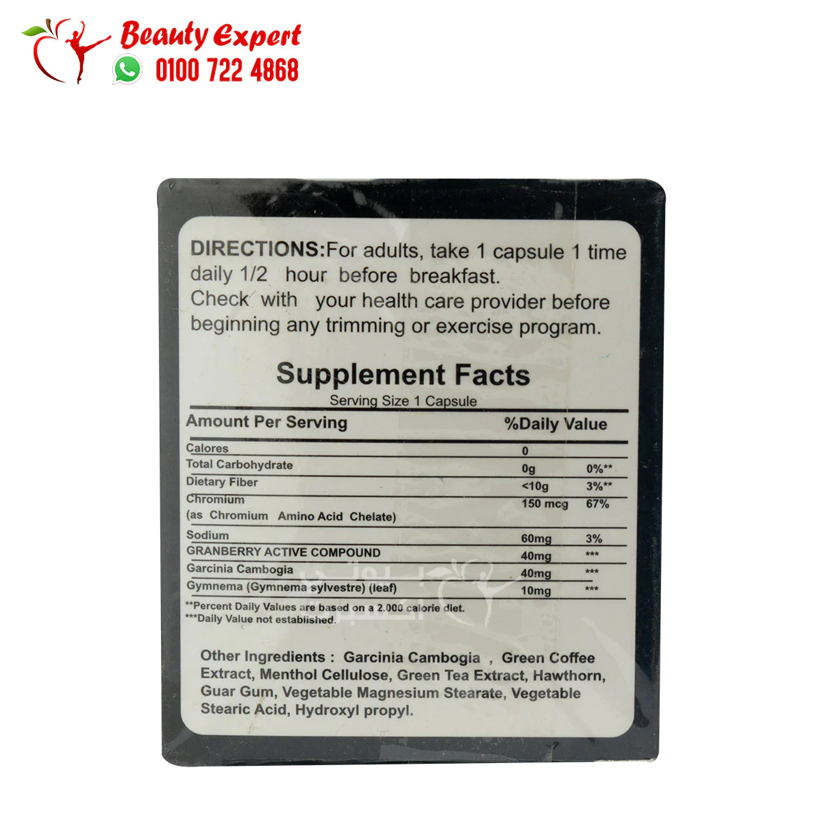 Fat Attack slimming pills