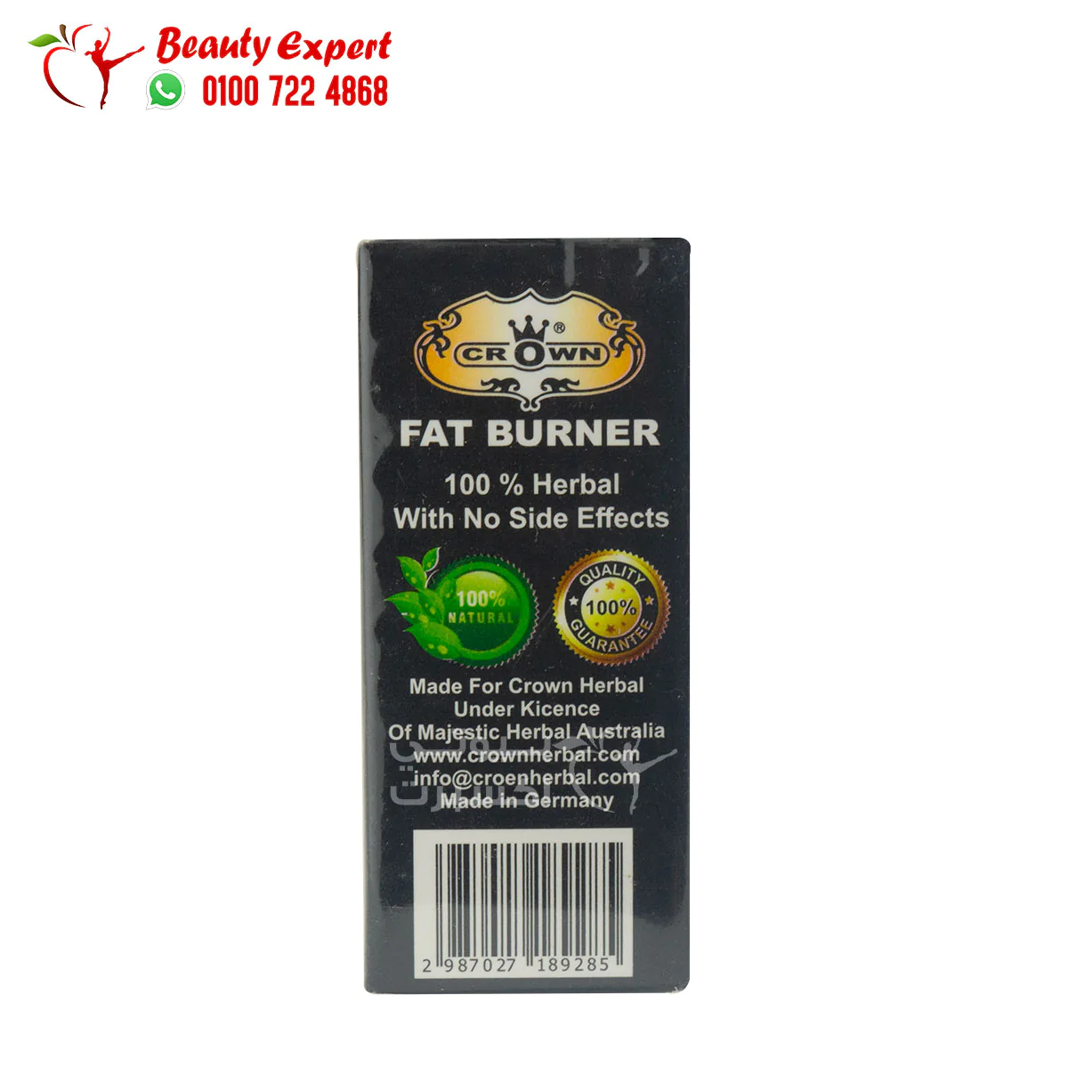 Fat Attack slimming pills