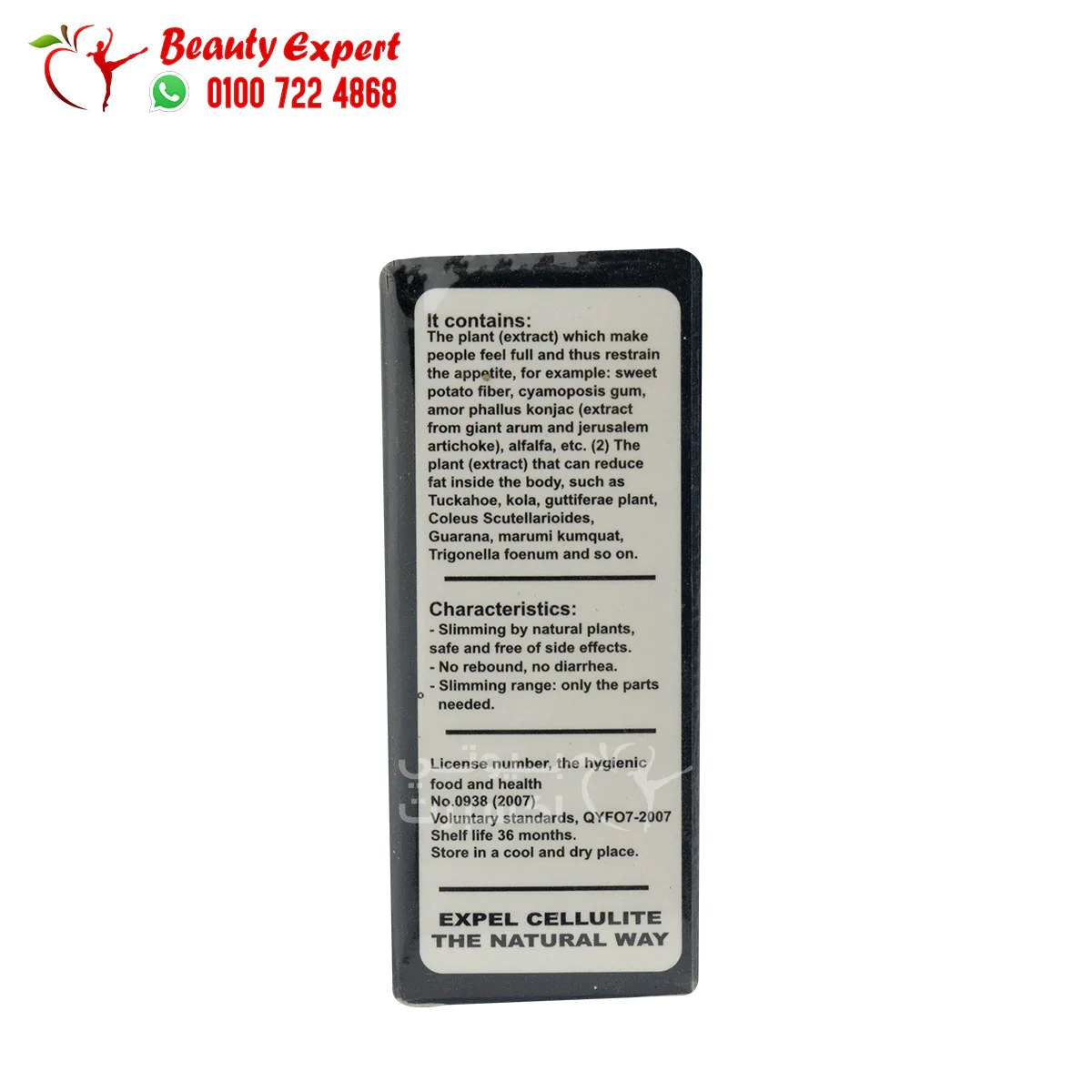 Fat Attack slimming pills