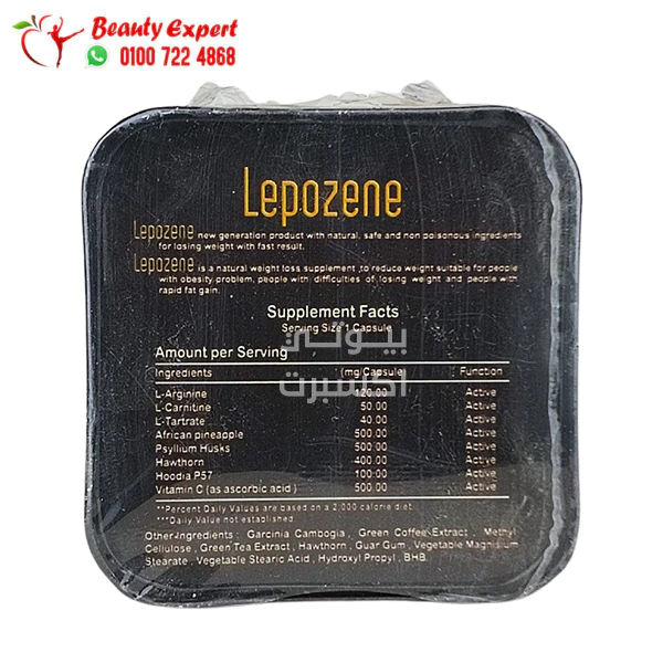 lepozene slimming Capsules
