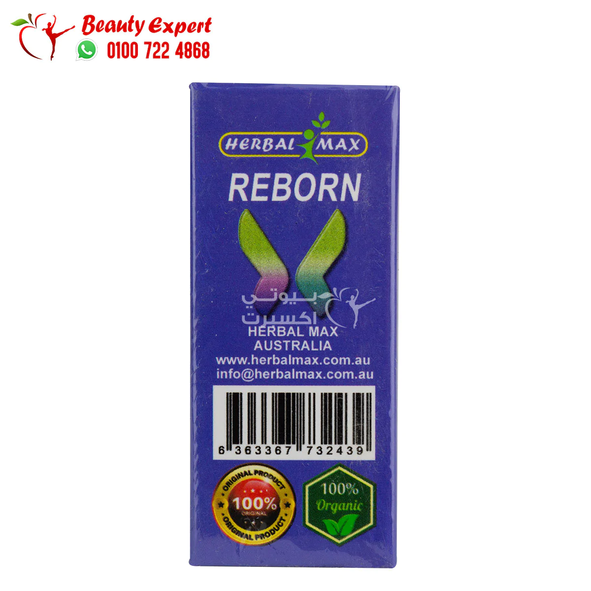 Reborn slimming capsules to losing excess weight - Image 3