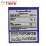 Reborn slimming capsules to losing excess weight - Image 4