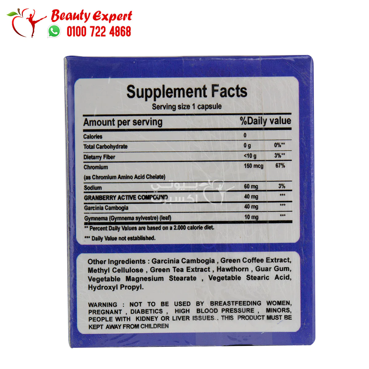 Reborn slimming capsules to losing excess weight - Image 4