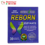 Reborn slimming capsules