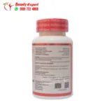 Ashwagandha Wellness Nutrition pills to get rid of anxiety and depression - 700gm - Image 3