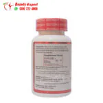 Ashwagandha Wellness Nutrition pills to get rid of anxiety and depression - 700gm - Image 2