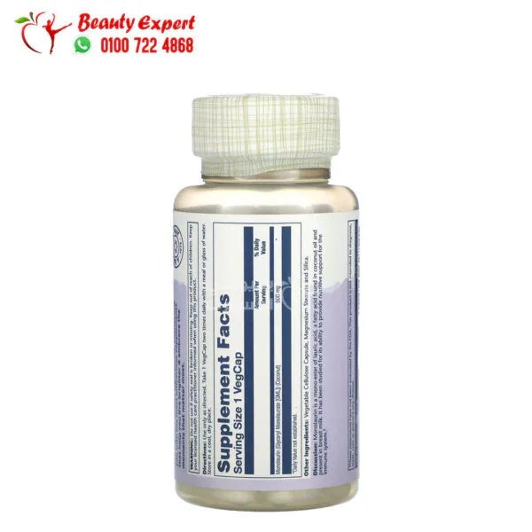 Solaray, Monolaurin capsules to support the immune system 500 mg, 60 VegCaps - Image 2