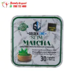 كبسولات ماتشا سليم للتخسيس جولدن لاين 30كبسولة matcha slim golden line capsules