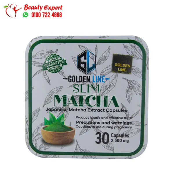 كبسولات ماتشا سليم للتخسيس جولدن لاين 30كبسولة matcha slim golden line capsules