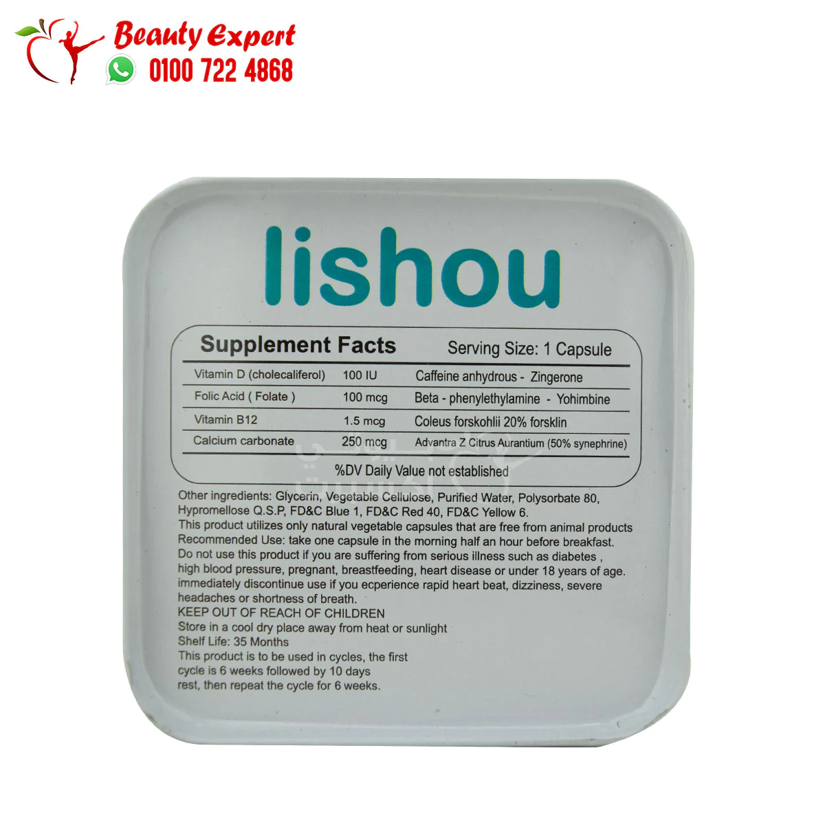 Lechio capsules Slimming Golden Line 36 Capsules Lishou Golden Line 36cap ‎
