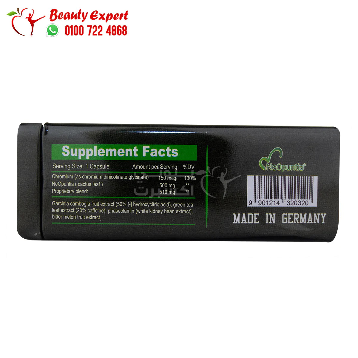 ‎ Fat Fighter capsules for slimming OPS 30 capsules ops fat fighter ‎