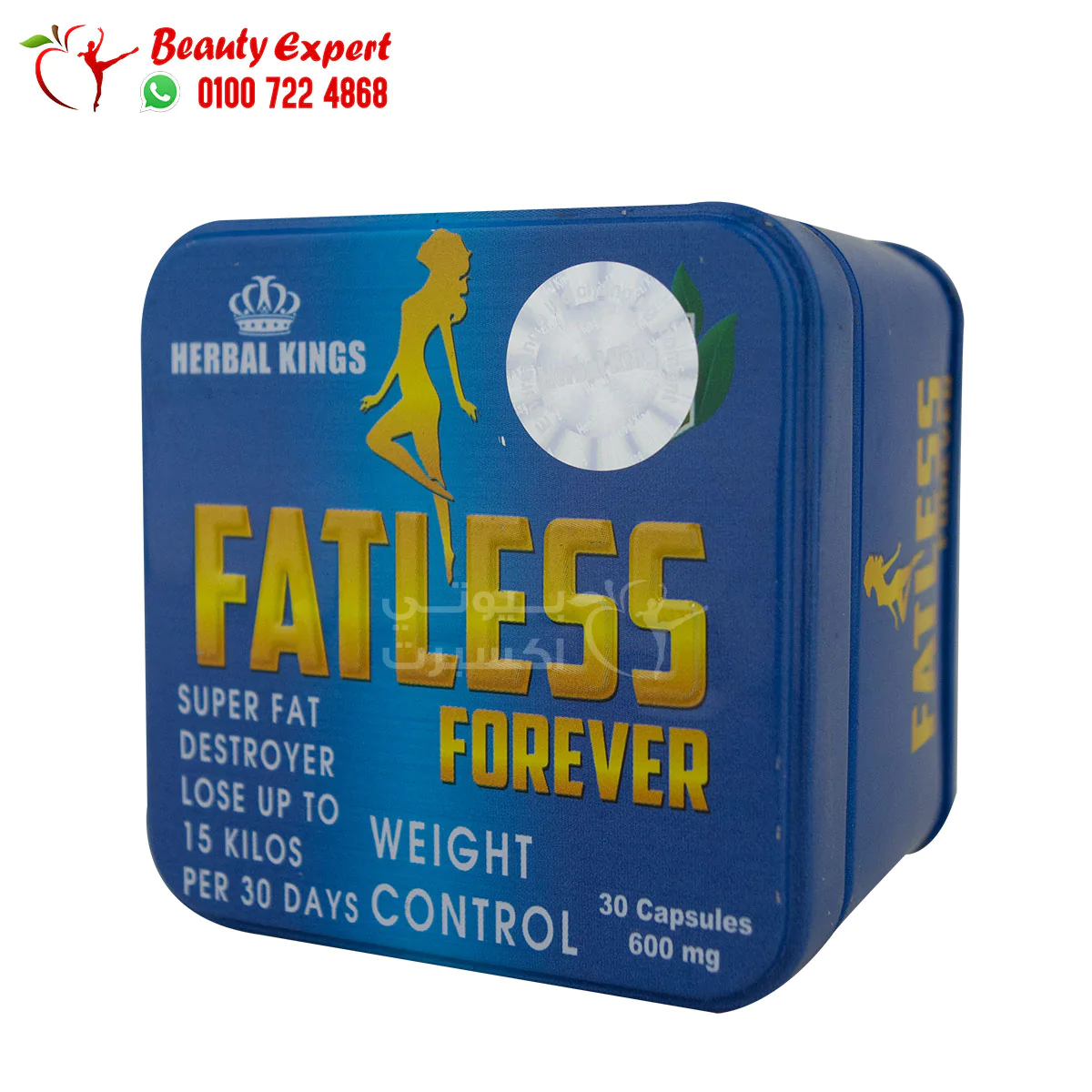 ‎fat capsules Slimming Herbal King 30 Capsules Fatless Forever Herbal Kings ‎