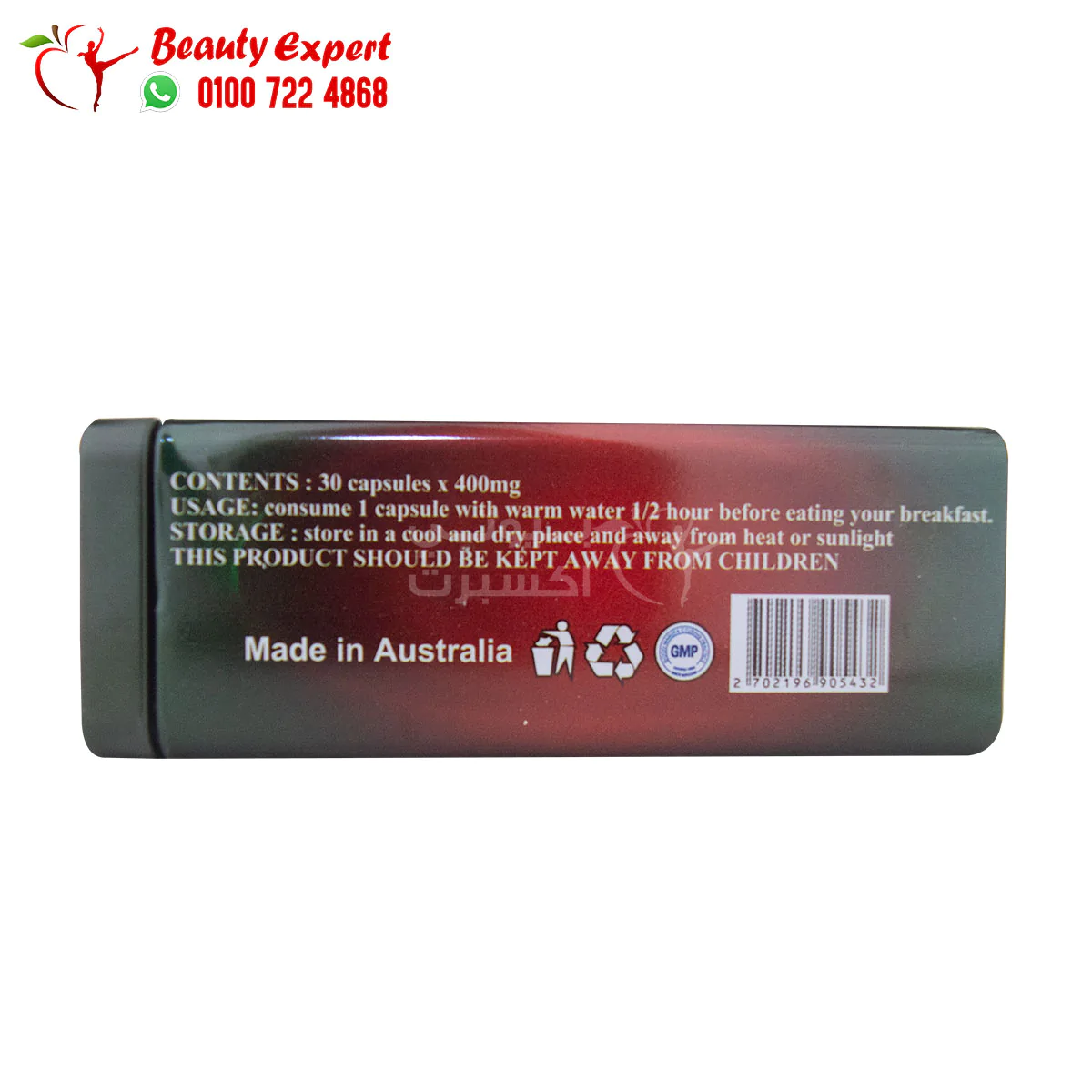 44 Pomegranate Capsules Original Products 30 Capsules Abs Pomegranate 