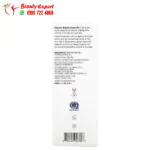 Cliganic organic argan oil 100% Pure & Natural (120 ml)