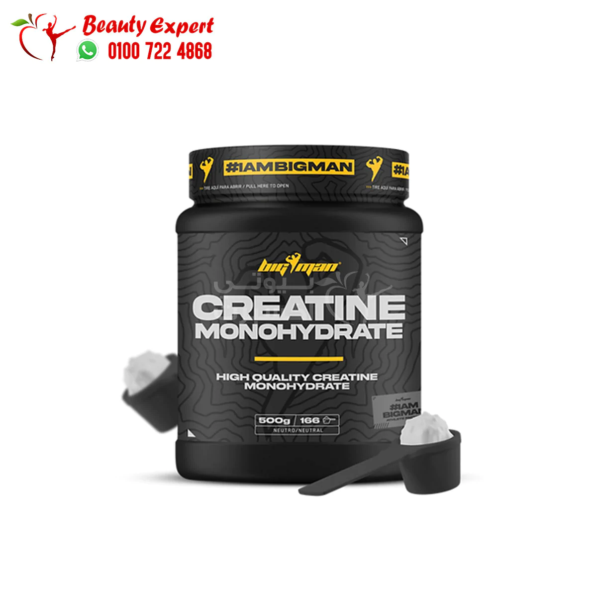 Creatine Monohydrate 500gm Big Man (1) Creatine Monohydrate 500gm Big Man Creatine Monohydrate 500gm Big Man