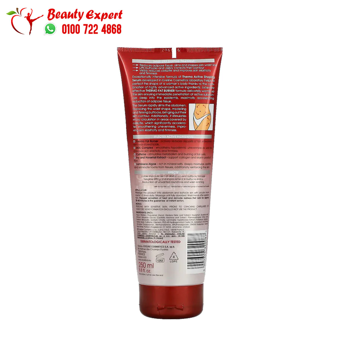 slim extreme 3d cream Thermo Active for Slimming (250 ml)