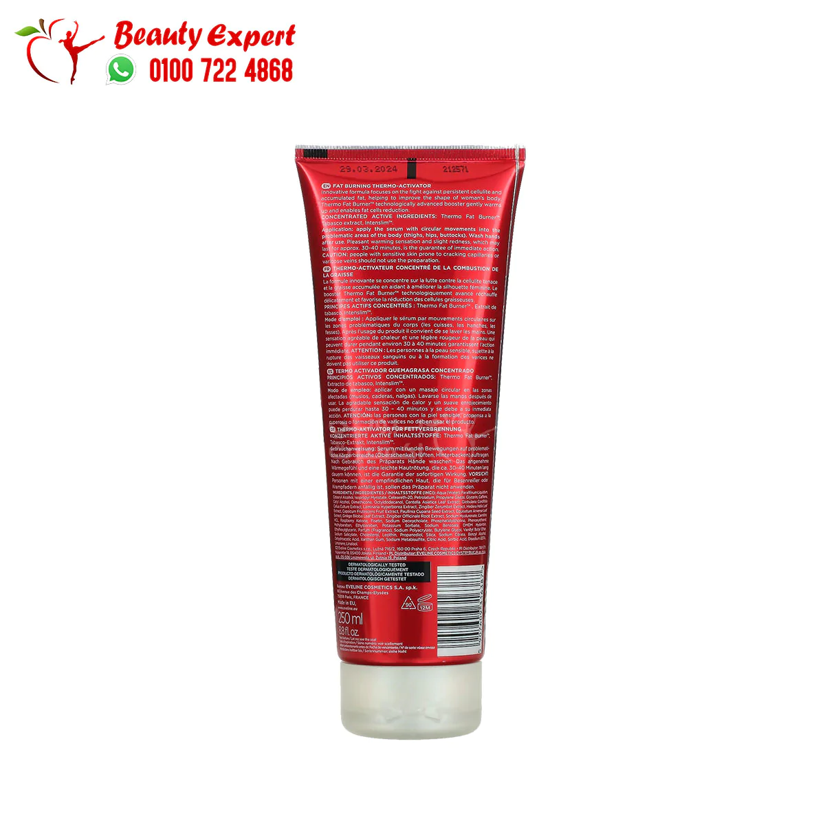 eveline slim 4d cream Cosmetics Extreme for Slimming (250 ml)