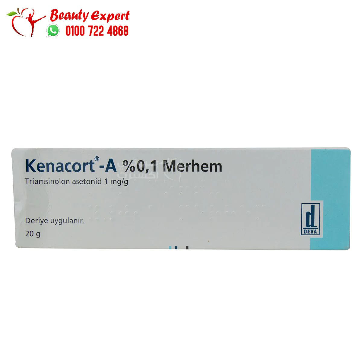 Kenacort Cream 0.1% Pack 20gm - Image 1
